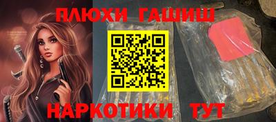 гашишное масло Свободный