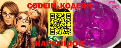 прущий лед Севастополь