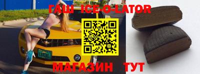 прущий лед Севастополь