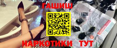 кокаин перу Северобайкальск