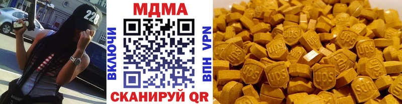 цены наркотик  Сунжа  MDMA Molly 