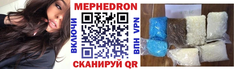 ссылка на мегу рабочий сайт Сунжа Меф мяу мяу