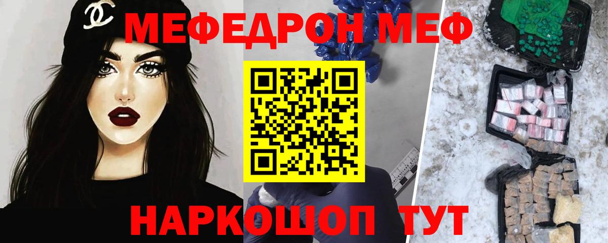 МЕФ Сунжа