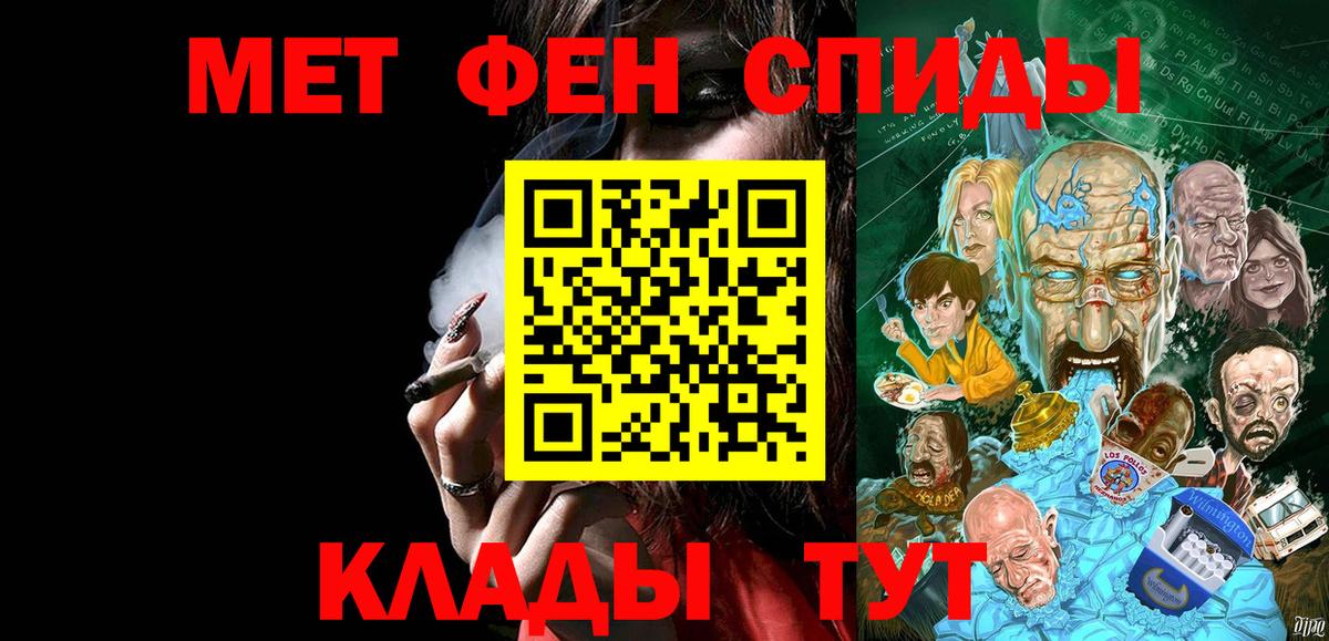 Первитин винт  Вход с VPN  Сунжа 