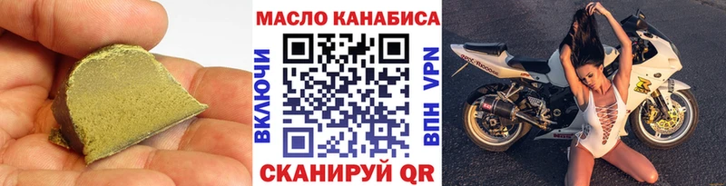 Дистиллят ТГК концентрат  как найти наркотики  Сунжа 