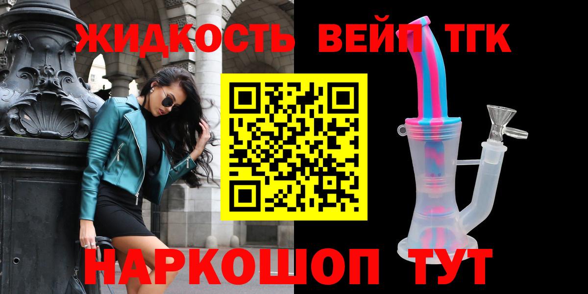 Дистиллят ТГК Wax Сунжа