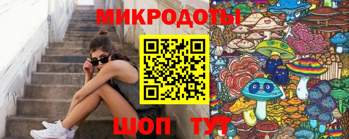 Галлюциногенные грибы прущие грибы Сунжа