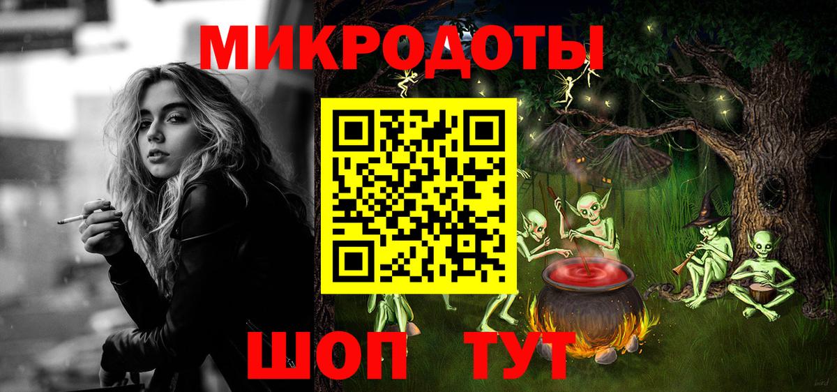 Галлюциногенные грибы ЛСД  как найти закладки  Галлюциногенные грибы мухоморы  Сунжа  Вход с VPN 