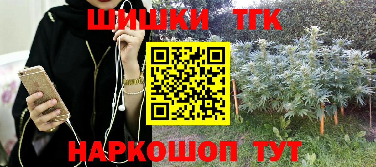 Марихуана конопля Сунжа